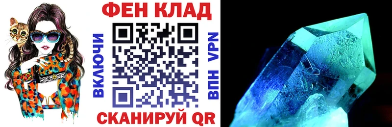 Амфетамин 98% Себеж