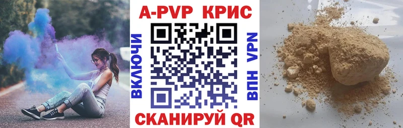 А ПВП СК КРИС  Себеж 