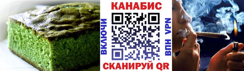 Cannafood конопля  Себеж 