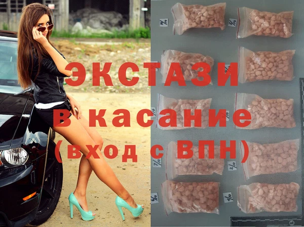 ГАЛЛЮЦИНОГЕННЫЕ ГРИБЫ Армянск