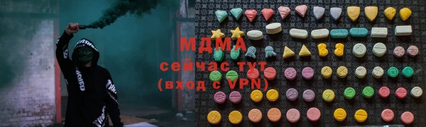 круглые Арсеньев