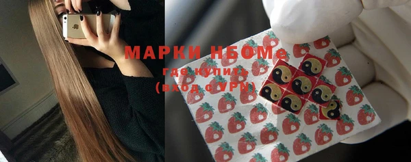 ГАЛЛЮЦИНОГЕННЫЕ ГРИБЫ Армянск