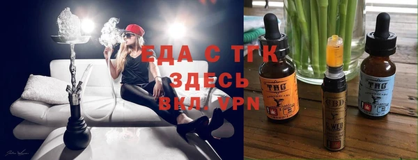 круглые Арсеньев