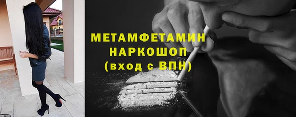 ГАЛЛЮЦИНОГЕННЫЕ ГРИБЫ Армянск