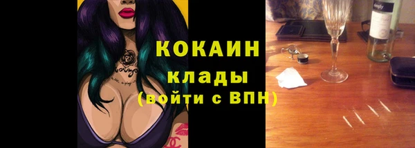 ГАЛЛЮЦИНОГЕННЫЕ ГРИБЫ Армянск
