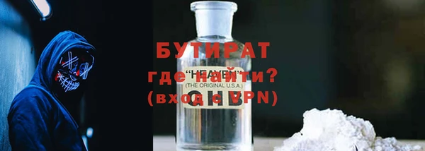 ГАЛЛЮЦИНОГЕННЫЕ ГРИБЫ Армянск