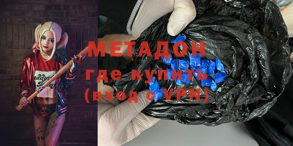 ГАЛЛЮЦИНОГЕННЫЕ ГРИБЫ Армянск