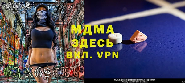 МДПВ Аркадак
