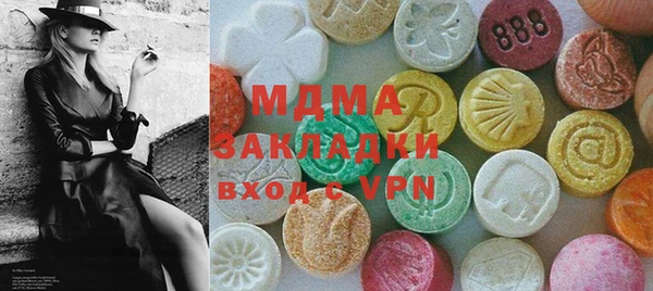 круглые Арсеньев