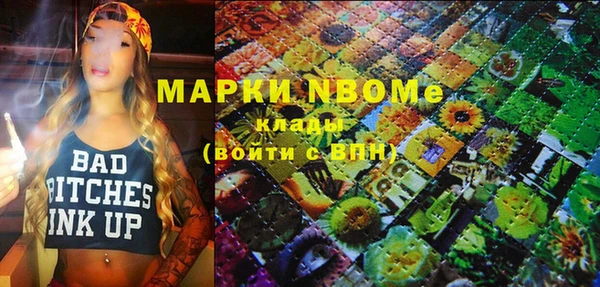 ГАЛЛЮЦИНОГЕННЫЕ ГРИБЫ Армянск