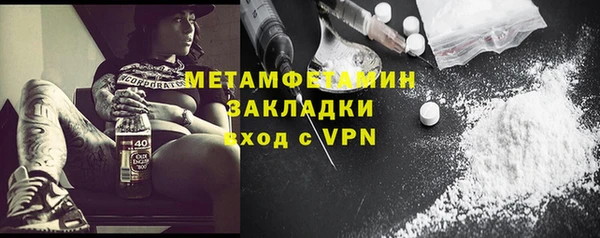 ГАЛЛЮЦИНОГЕННЫЕ ГРИБЫ Армянск