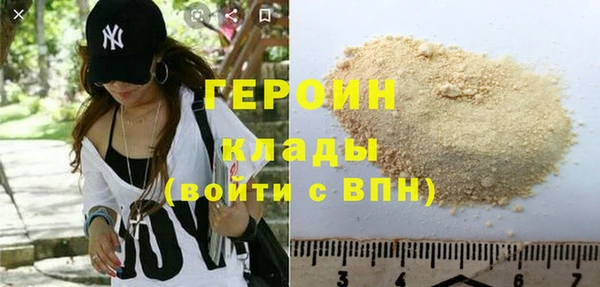 ГАЛЛЮЦИНОГЕННЫЕ ГРИБЫ Армянск