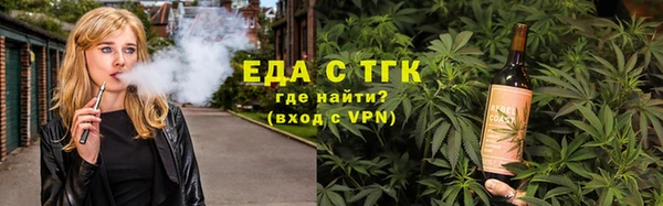 ГАЛЛЮЦИНОГЕННЫЕ ГРИБЫ Армянск