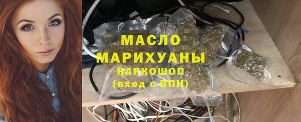 круглые Арсеньев