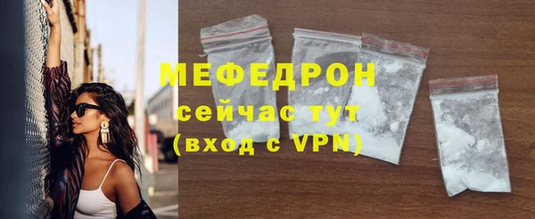прущие крисы Сатка