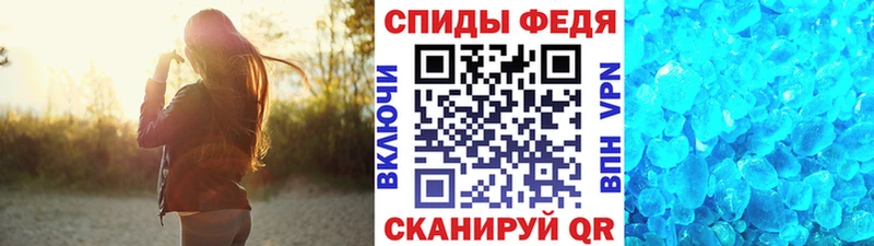 купить наркотик Себеж omg зеркало Метамфетамин винт