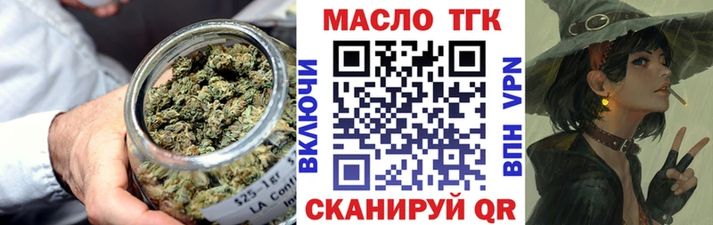где продают omg ТОР ТГК концентрат мориарти формула Себеж